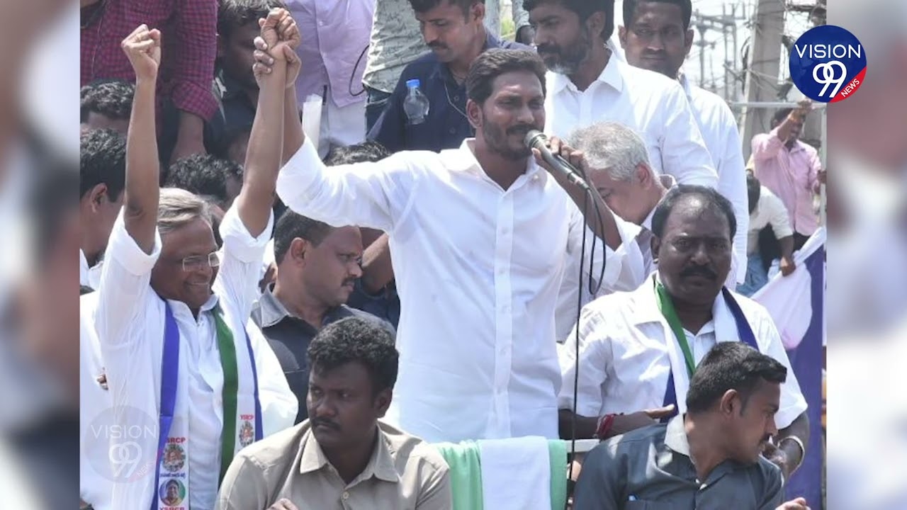 AP Govt Releases Gazette Notification for New Districts Formation | VISION99 NEWS