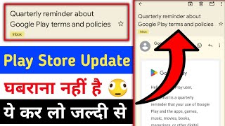 Quarterly reminder about google play terms and policies| Google terms and policies update 2026