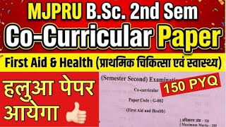 BSc 2nd Sem First Aid and Health Paper 2026 | MJPRU 2nd Sem Co-Curricular Paper PDF