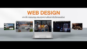 วิธีใช้งานระบบแจ้งชำระเงิน ( Confirm Payment )