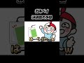 ガキペイカード　決済音予想