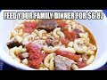 Feed Your Family Dinner for $6.87 - Pork Ragu with Macaroni - The Wolfe Pit