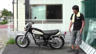 ヤマハSR400-3型すごく綺麗な一台：参考動画