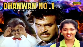 Dhanwan No. 1 Hindi Full Movie | Actoion Movie | Rajinikanth | Gautami | HD |