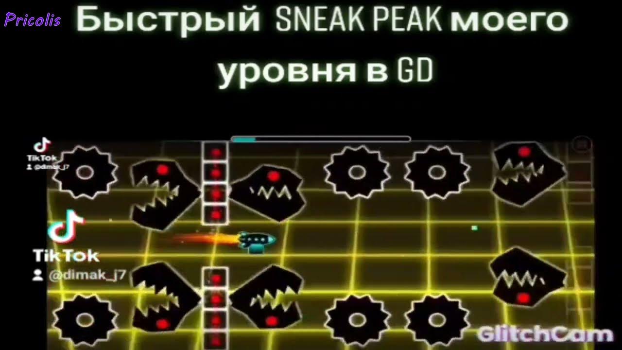 Моего уровня все. Моего уровня все