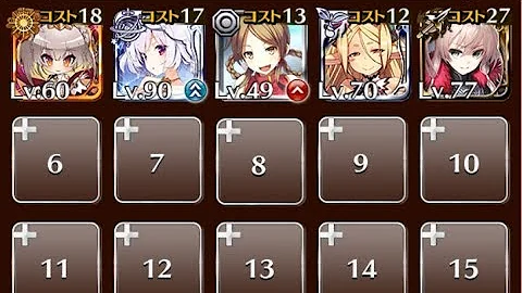 تحميل 魔神バルバトス降臨 تحميل 魔神バルバトス降臨