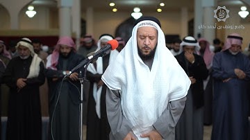 فواتح سورة يوسف | ليلة 1 رمضان | الشيخ عبدالرحمن بطي