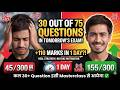 LIVE Masterclass for 2 April Shift1 &amp; 2 💯 JEE Main 2026 April ⭕️|JEE Main 2026 Final TRICK OF 99%ILE
