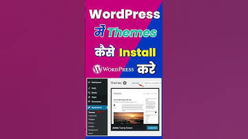 How to Install Themes in WordPress || #hostinger #wordpress #theme #install #wpthemes #online #reels