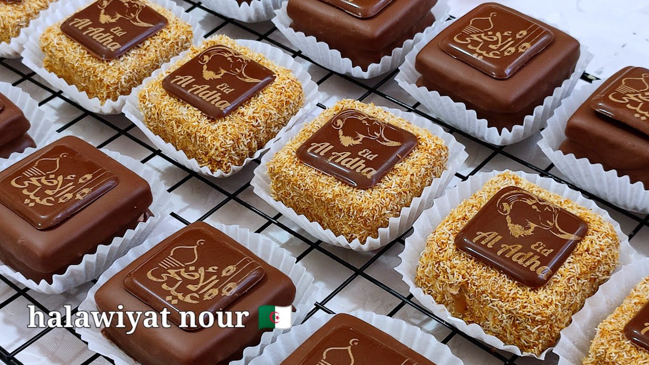 حلويات نور/ حلوى خطيرة 💥من الاول للاخير صابلي العيد راقي واكثر من رائع👍😍