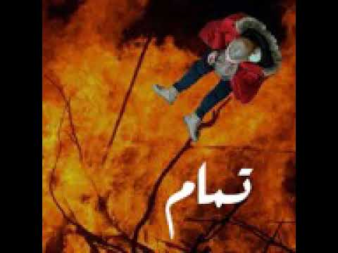 ابيوسف تراك تمام 