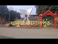 Part-4 Family Trip