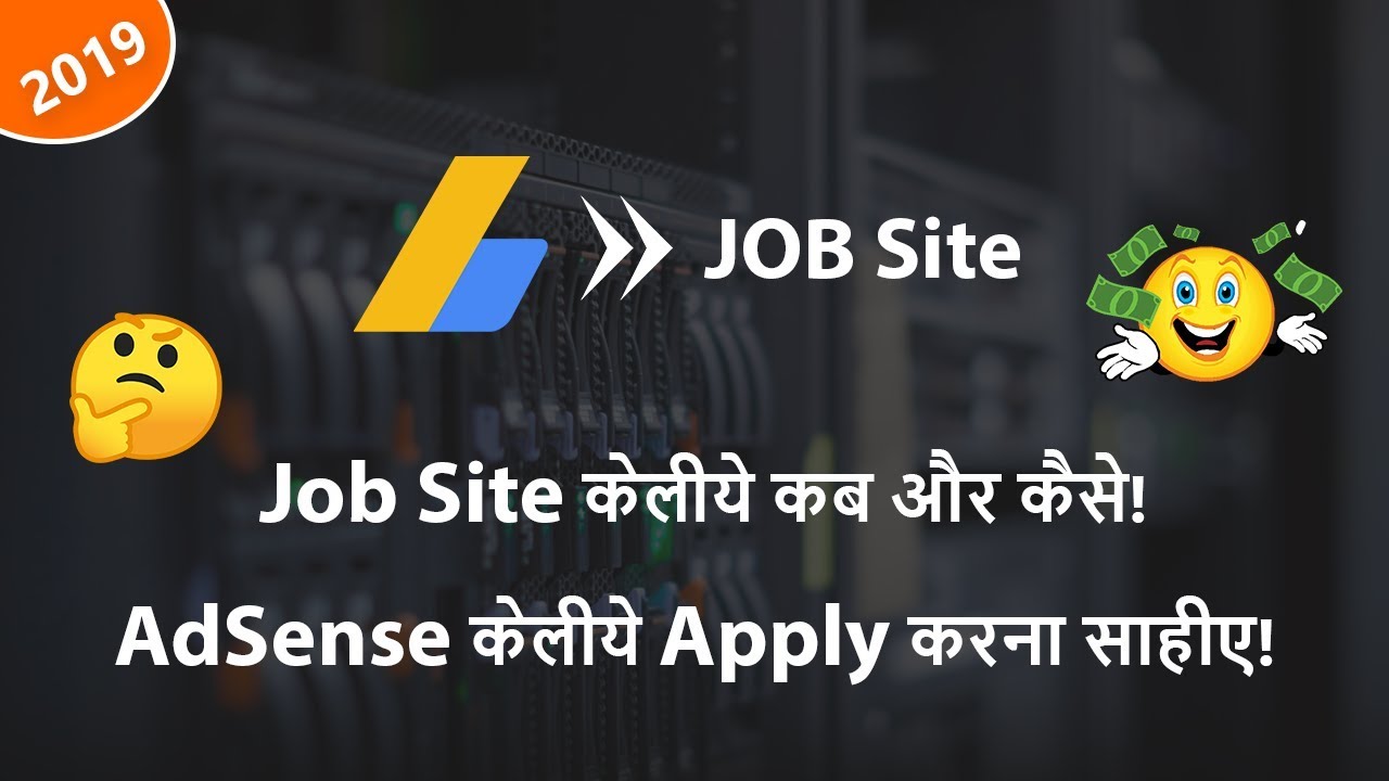Must Watch Before Apply for AdSense Job site YouTube