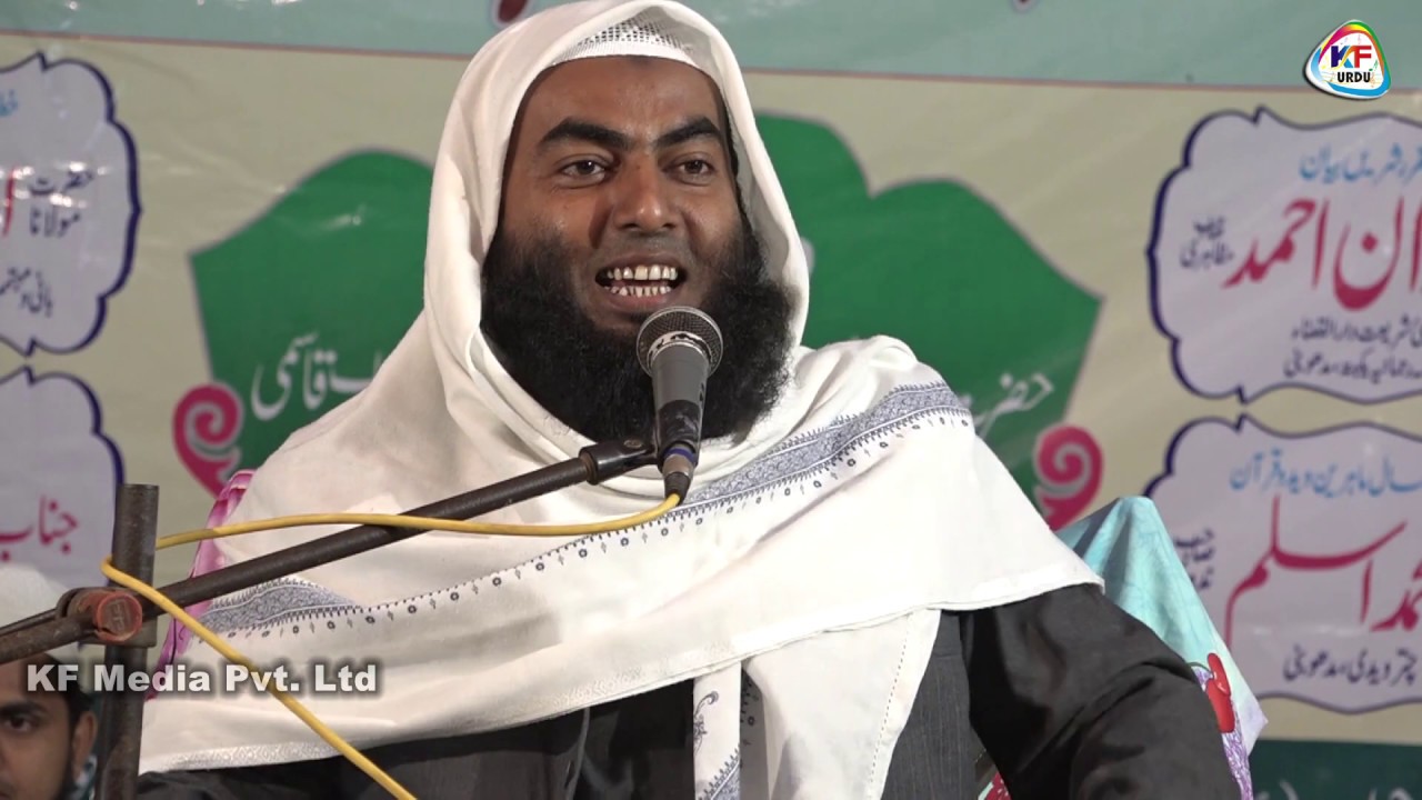 QAZI RIZWAN SAHAB, Jalsa kishni patti Madhubani Bihar, @KF Media Urdu jalsa