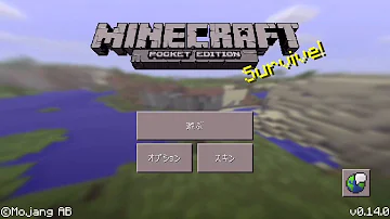 マイン クラフト Pe ハンガー ゲームズ サーバー