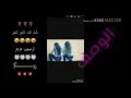 ياعيوني سهرن الصبح 