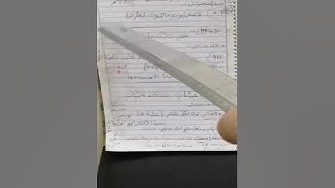أوجه الاختلاف بين شعبة وحفص في الجزء الثامن عشر من القرآن الكريم (سورة النور)