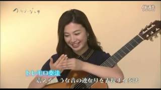 Kaori Muraji: Tremolo Lesson