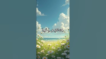 سورة الفرقان #عبدالعزيز_سحيم #تلاوة_جميلة #راحة_نفسية #تلاوة_خاشعة
