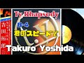 吉田拓郎 Ty Rhapsody B-4『君のスピードで』