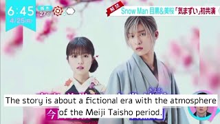 [eng sub] Meguro Ren & Imada Mio - My Happy Marriage LA Movie (News) Resimi