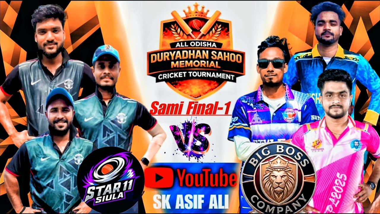 🔴LIVE🏆ALL ODISHA DURYADHAN SAHOO MEMORIAL CRICKET TOURNAMENT ORGANIZED BY.MCC BALIPATNA,JAJPUR