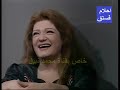مسلسل احلام فستق حلقة 18 مسلسل احلام فستق حلقة 18