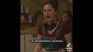 #shameless #shortsvideo #бесстыжие