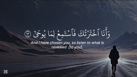 صوته يأخذك إلى عالم آخر 😴🤍 وأنا اخترتك فاستمع لما يوحى 🎧 سورة طه