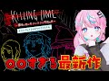 【 #テストプレイをサボりすぎたＲＰＧ 】 〇〇なRPG最新作！！！プレイ時間100時間越えのフルボイス超大作RPG！？【 卯依れん / Vtuber 】