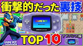 Gba ガチャステ ダイナデバイス2 ドラゴン ガチャで手にしたパーツで強化しろ Youtube