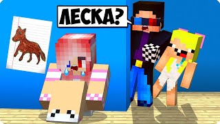 😢КТО УКРАЛ ЛЮБИМУЮ СОБАКУ ЛЕСКИ В МАЙНКРАФТ? ШЕДИ ЛЕСКА И НУБИК ТРОЛЛИНГ MINECRAFT