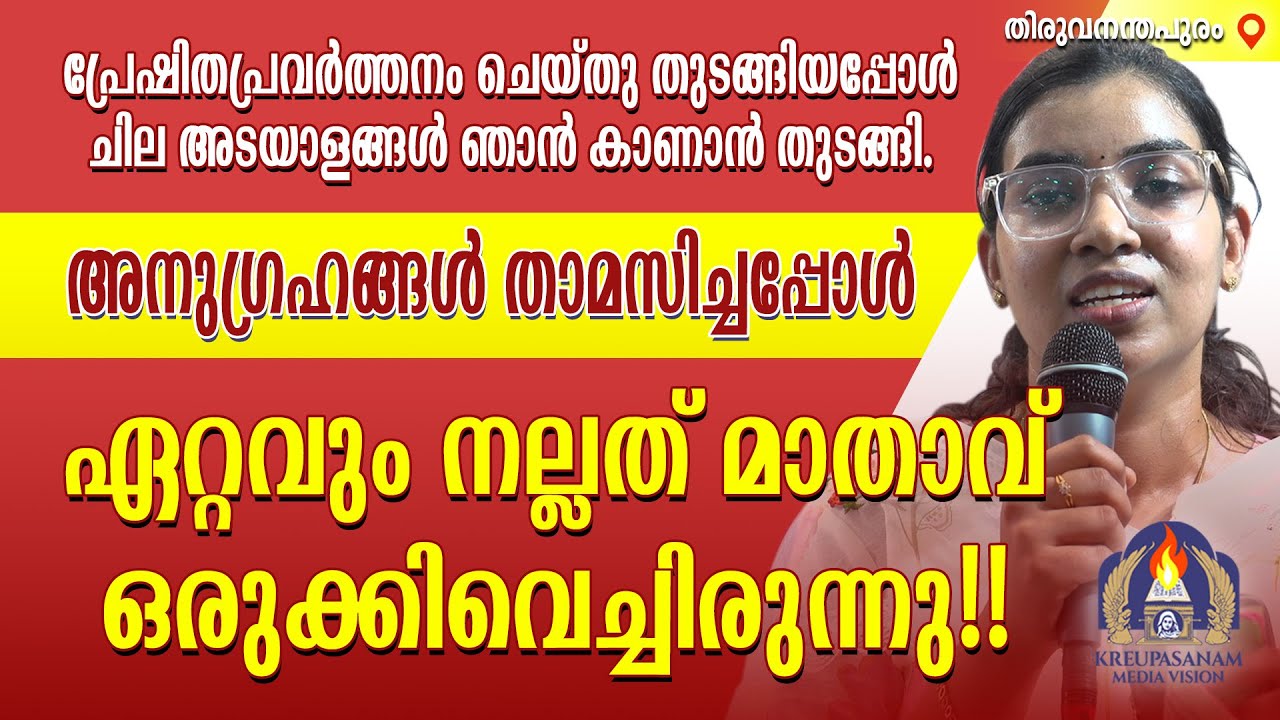 Когда я начал свою миссионерскую работу, я начал видеть некоторые знаки. Благословения