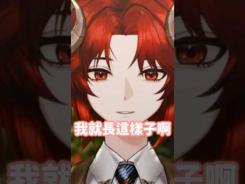 煦 精選影片