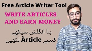 Write Articles & Earn Money | Free Article Writing Tool | Make Money Online | Learn With Zilli