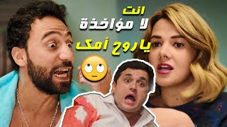 خالتو صباح الصايعة ونيللي التافهة عملوا ايه في العقد ?? ما ترقصولنا شوية يا فرس ?