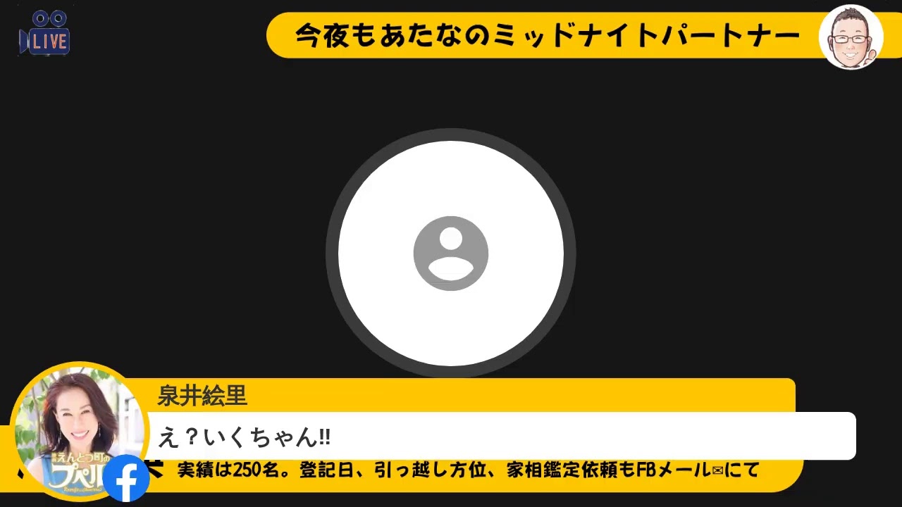 今夜もあなたのミッドナイトパートナー 岸本行央の声だけラジオライブ配信 Vol 151 Youtube 今夜もあなたのミッドナイトパートナー 岸本行央の声だけラジオライブ配信 Vol 151 Youtube
