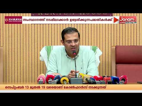 ഉന്നത വിദ്യാഭ്യാസ മേഖലയിൽ സമഗ്ര പരിഷ്കരണത്തിന് കേന്ദ്ര സഹായം തേടി കേരളം
