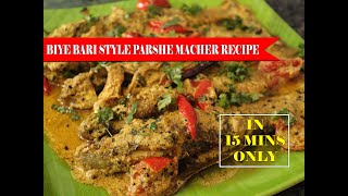 Biye Barir Style Parshe Mach In Just 15 Mins