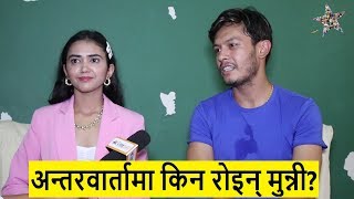 Bhadragol का बले र मुन्नीले अन्तिम अन्तरवार्तामा खोले पुरानो पोल | किन रोइन् मुन्नी? Cinepati tv