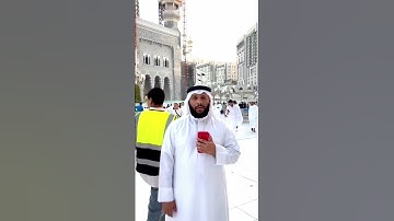 وإذا سألك عبادي عني فأني قريب. ما تيسر من سورة البقرة. بصوت عبدالله العطاوي. من الحرم المكي