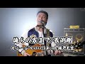 【SGM講師歌唱動画】俺らの家まで(covered by 城戸先生)