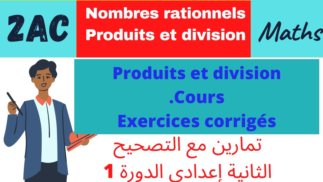 Nombres rationnels: produit et division exercices corrigés 2ème année collège semestre 1