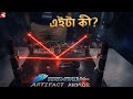 DDI Expo 2026: AI এবং ফিউচারিস্টিক সব Inventions