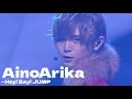 Hey! Say! JUMP - AinoArika [한글자막 / 의,오역 다수]