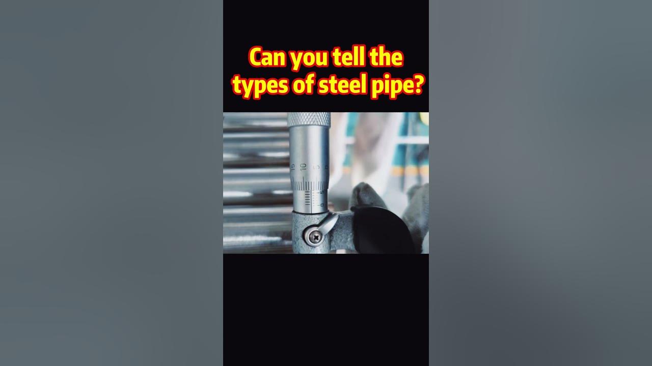 There are so many different types of steel pipes!shorts YouTube