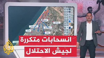 بالخريطة التفاعلية.. قوات الاحتلال تنسحب من المناطق الشمالية لقطاع غزة