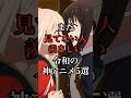 あなたが好きな令和の神アニメを教えて欲しい！#アニメ #anime