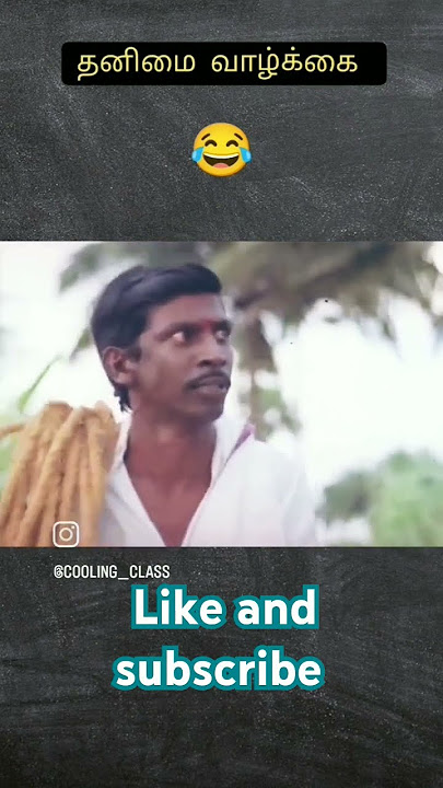 Vadivel Ghost comedy from the movie ponnumani