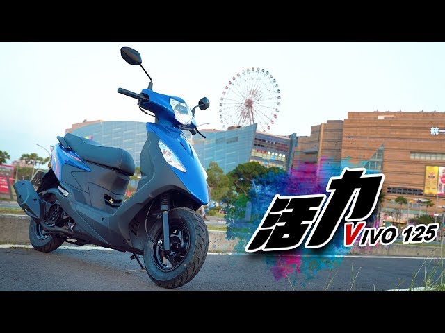 [選購] 活力碟煞125 vs .GP 125